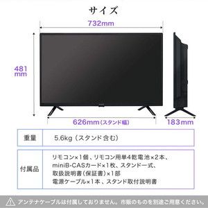 MAXZEN J32CH05S [32型 地上・BS・110度CSデジタル ハイビジョン 液晶 