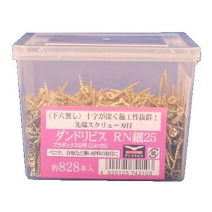 ねじ・ボルト・ナット