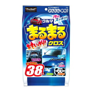 洗車・メンテナンス用品