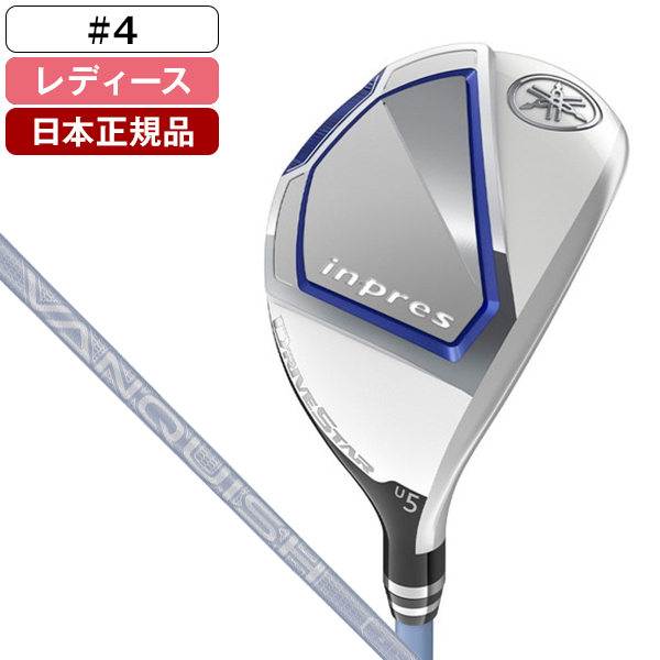 日本正規品】 YAMAHA inpres DRIVE STAR(インプレス ドライブスター