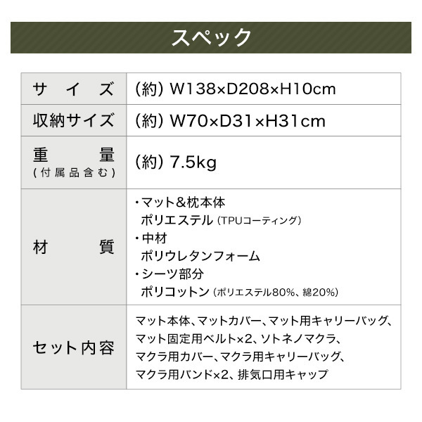 新品未開封★DOD ソトネノキワミ L CM3-651-TN（タン）
