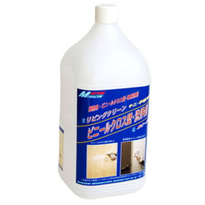 住居用洗剤・マルチクリーナー