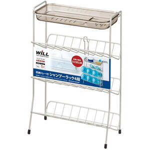 浴室ラック・ホルダー