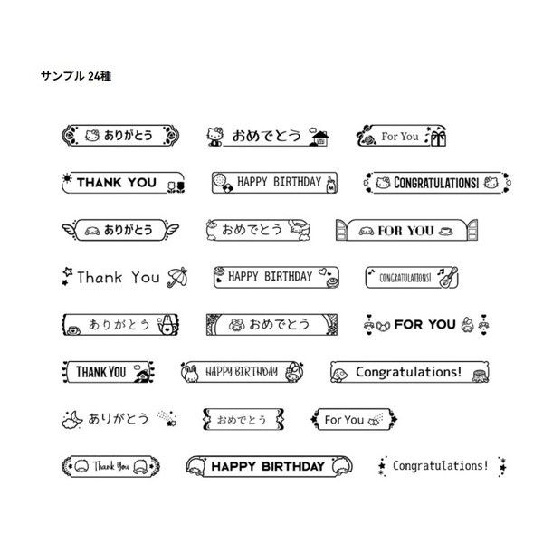 テプラシール☆絵文字サンプル みずみずしい