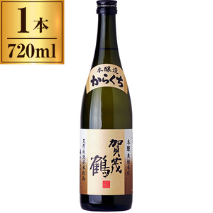 賀茂鶴 賀茂鶴 本醸造 からくち 720ml
