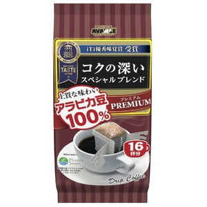 コーヒー豆・インスタントコーヒー