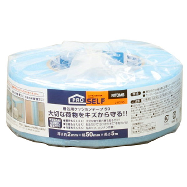 jgY pNbVe[v 50mm×5m