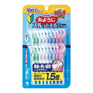 デンタルケア・オーラルケア