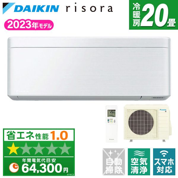 値下げしました！！ダイキン エアコン 4.0kw 有益 ～16畳