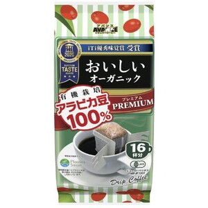 コーヒー豆・インスタントコーヒー