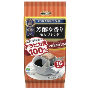 コーヒー豆・インスタントコーヒー