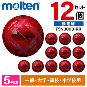 12個セット】MIKASA FT551B-GR-SBY ALMUNDO サッカーボール 検定球 5号