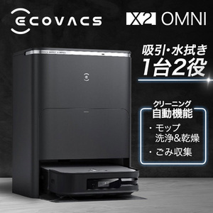 ANABAS ロボクリーナーミニ SZ-M280 ロボクリーナーmini SZ-M280 – ANABAS｜太知ホールディングス