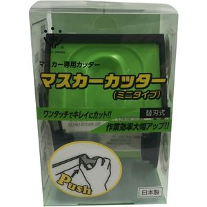 塗装・内装用品