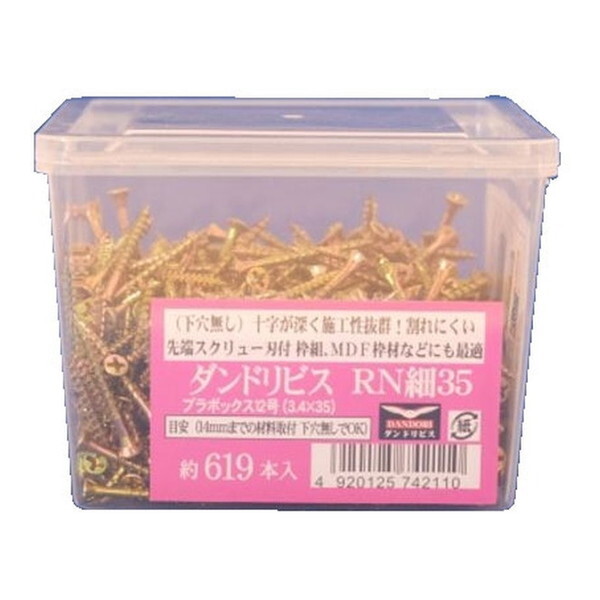 �_���h���r�X RN�׃r�X35 12����(619�{) V-RNH035-SX/50244960