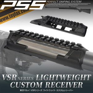 LayLax ライトウェイトカスタムレシーバー＆ボルトハンドルNEO Amazon | PSS10 VSR ボルトハンドルNEO Right(ノーマル