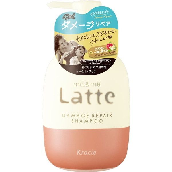 クラシエ マー&ミーLatte ダメージリペア シャンプー 490ml