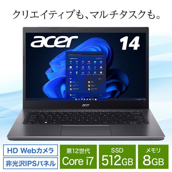 ACER A514-55-N78Y スチールグレイ Aspire 5 [ノートパソコン 14型