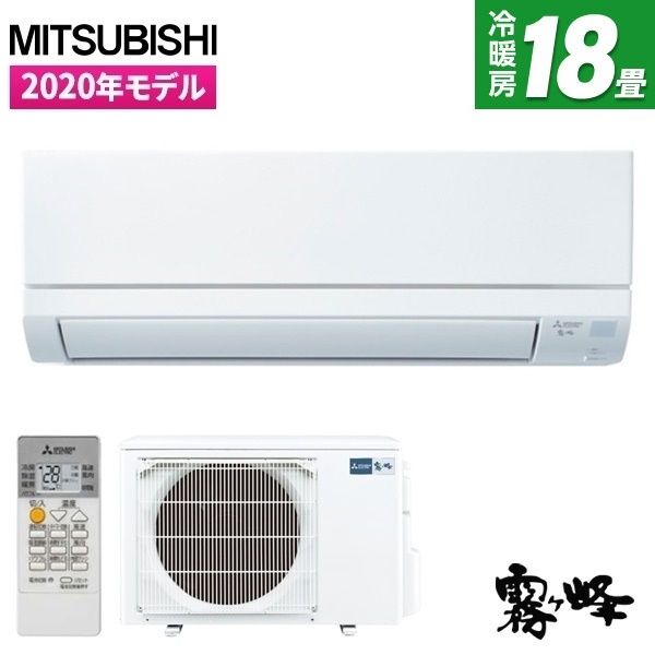 MITSUBISHI MSZ-GV5620S-W ピュアホワイト 霧ヶ峰 GVシリーズ