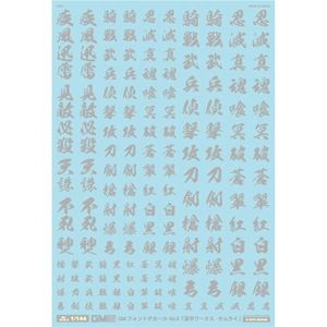 工具・ディスプレイ用品