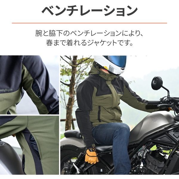 【価格最終】デイトナ　HBJ-060 ブラック サイズM 防風＆ストレッチ性能にすぐれたソフトシェル素材を使用！「HBJ