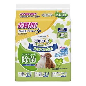 ペット用掃除用品