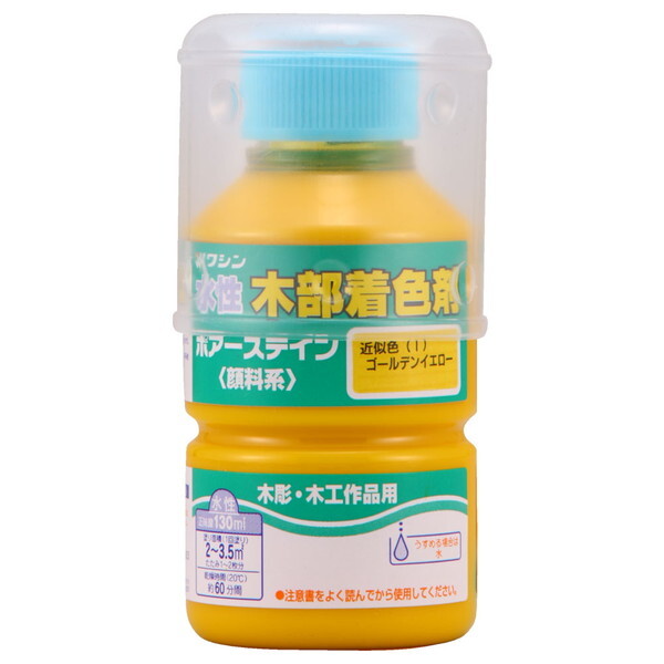 �a�M�y�C���g �����|�A�X�e�C��130ml 1