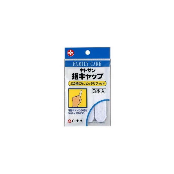 白十字 FC