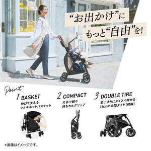 Combi Acbee plus AO ミーテグレージュ DG [ベビーカー (生後7カ月～36