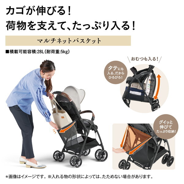 Combi Acbee plus AO ミーテグレージュ DG [ベビーカー (生後7カ月～36