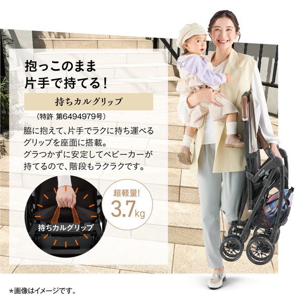 Combi Acbee plus AO ミーテグレージュ DG [ベビーカー (生後7カ月~36 Combi Acbee plus AO ミーテグレージュ DG [ベビーカー (生後7カ月~36