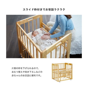 カトージ ミニミニベビーベッド 専用マットレス付き ミニミニベビー