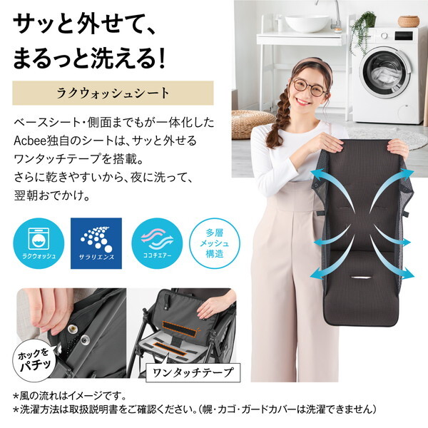 Combi Acbee plus AO ミーテグレージュ DG [ベビーカー (生後7カ月~36 Combi Acbee plus AO ミーテグレージュ DG [ベビーカー (生後7カ月~36
