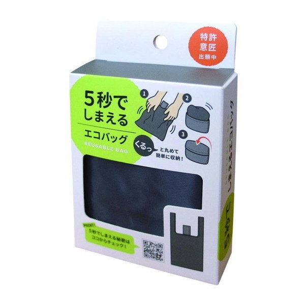値下げしました、ANTEPRIMA グレー エコバッグ ポーチ付き ポーチ付エコバッグ（スカー） | アベイル 公式オンラインストア