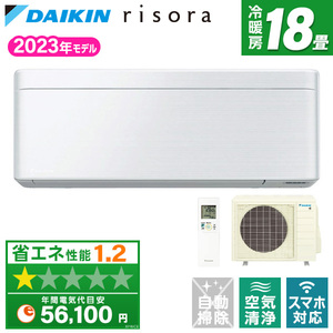 DAIKIN エアコン18畳用 ATE56YPE9 2021年製 DAIKIN エアコン18畳用 ATE56YPE9 2021年製 WUNDERBAR
