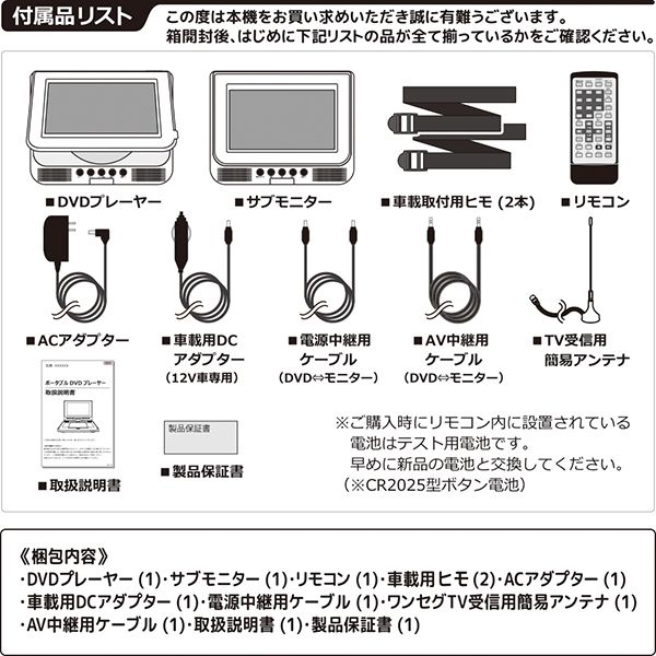 AKART 7inch“W”モニター/ ポーDVDプレーヤー DL-DVT07W AKART. DL-DVT07W ブラック [7インチ ダブルモニター ポータブル