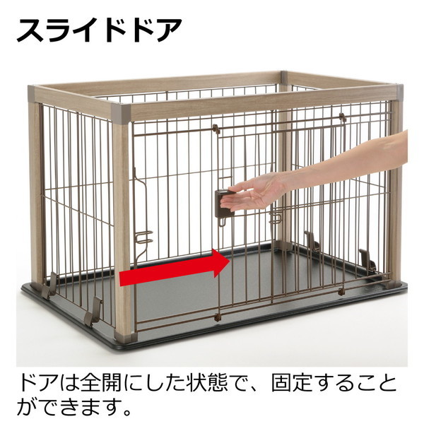 Richell アルミフレームペットサークル 110-60 ベージュ | 激安の新品