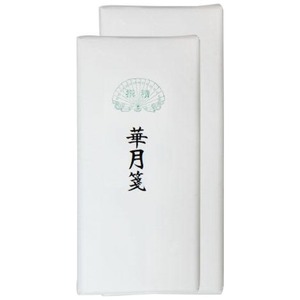 書道用品