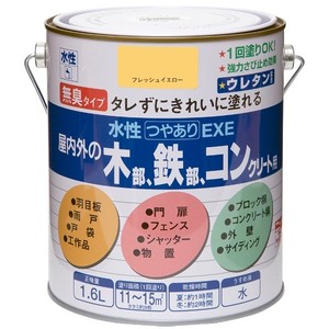 塗装・内装用品