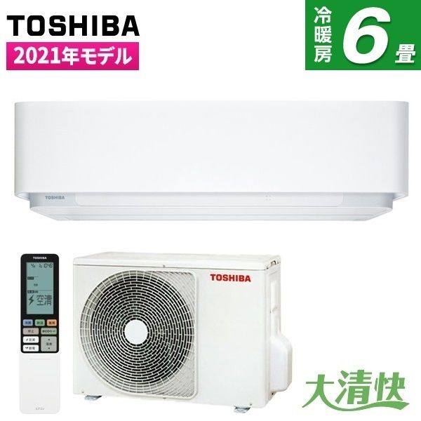 TOSHIBAルームエアコンディショナー(2021年製造) - エアコン