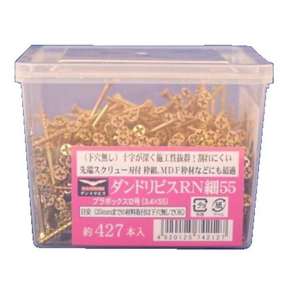 �_���h���r�X RN�׃r�X55 12����(427�{) V-RNH055-SX/50244962