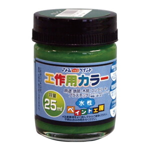 塗装・内装用品