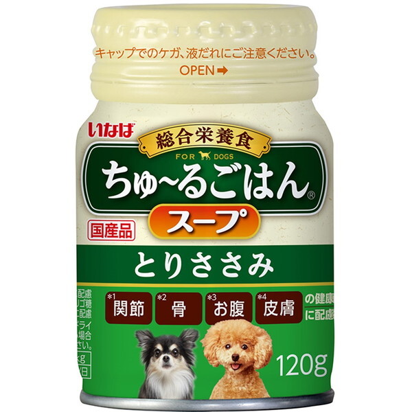 いなばペットフード いなば ちゅ～るごはんスープ とりささみ 120g | 激安の新品・型落ち・アウトレット 家電 通販 XPRICE -  エクスプライス (旧 PREMOA - プレモア)