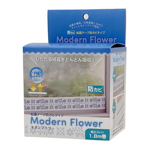 窓ガラス・サッシ・網戸