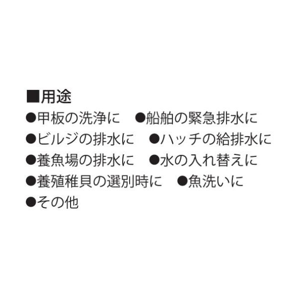 工進 MF-40MS 海水用モーターポンプ ラバレックスポンプ 口径40ミリ 三相200V | 激安の新品・型落ち・アウトレット 家電 通販  XPRICE - エクスプライス (旧 PREMOA - プレモア)