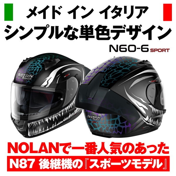 NOLAN D45602 NOLAN ヘルメット フルフェイス N60-6 SPORT RAVENOUS