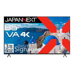 液晶ディスプレイ・モニター