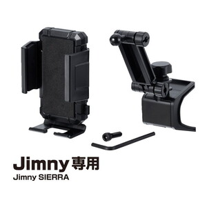 スマホ・携帯電話・トランスミッター用品