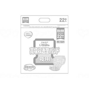 その他おむつ関連用品（福祉介護）