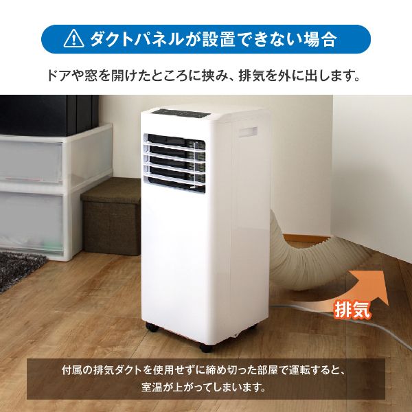 MAXZEN マクスゼン JCF-MX602-WH [移動式スポットエアコン (主に6畳